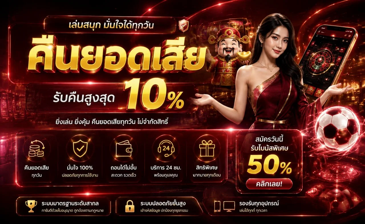 123FOX ทางเข้าเล่นและเข้าสู่ระบบเว็บหลัก | 123 Fox